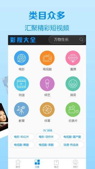 番茄影视苹果版,畅享海量影视资源，尽在掌中