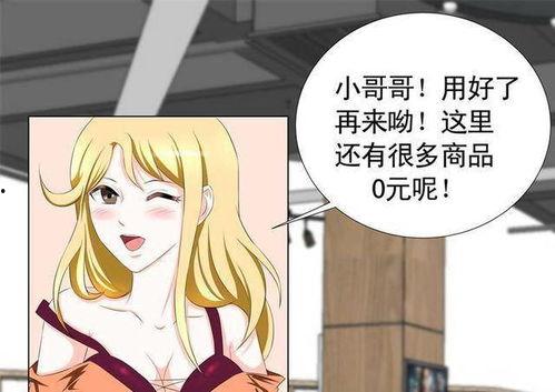 搞笑动漫免费观看,笑翻天！免费畅享搞笑动漫盛宴