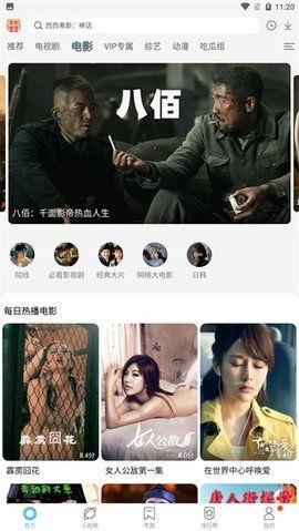 88影视网电视剧大全,海量剧集，尽享视听盛宴