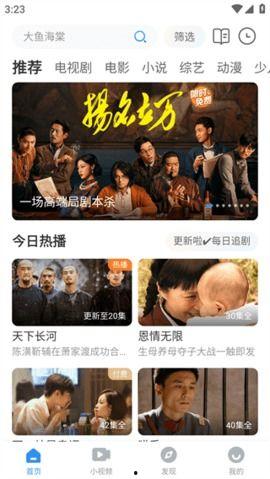 影视大全免费追剧无广告