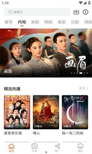 影视大全 免费追剧